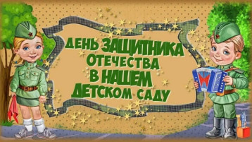 В рамках проекта Республиканского спортивно- массового мероприятия «Дружи со спортом с малых лет» В рамках проекта Республиканского спортивно- массового мероприятия «Дружи со спортом с малых лет».